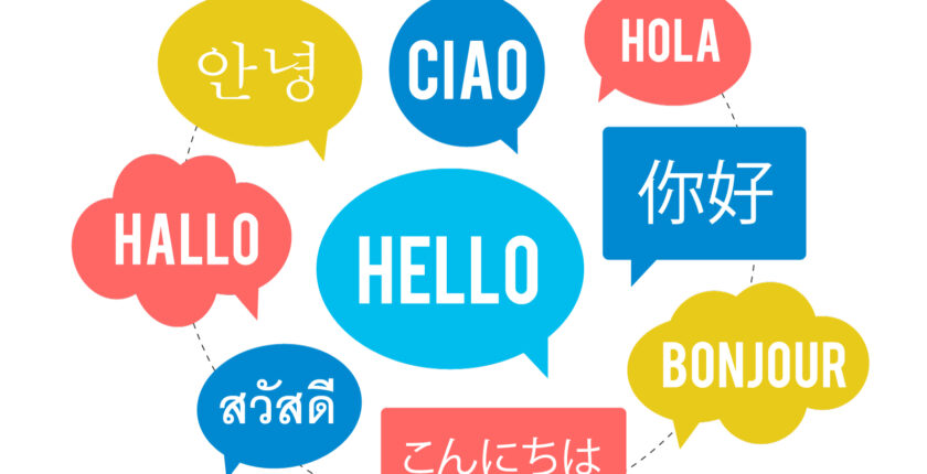 NUOVA DIDATTICA PER LE LINGUE: LA METODOLOGIA CLIL